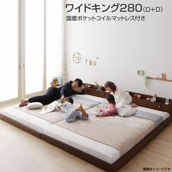 Rakuten - コンセント付き 棚付き 照明付き ローベッド 連結ベッド ワイドK280（ダブル×2） ロング丈 国産ポケットコイルマットレス付き 長い ロング 分割ベッド 日本製 国産 ベッド2台 セット ロータイプ 低いベッド ライト付き 新婚 夫婦 カップル 家族 親子ベッド