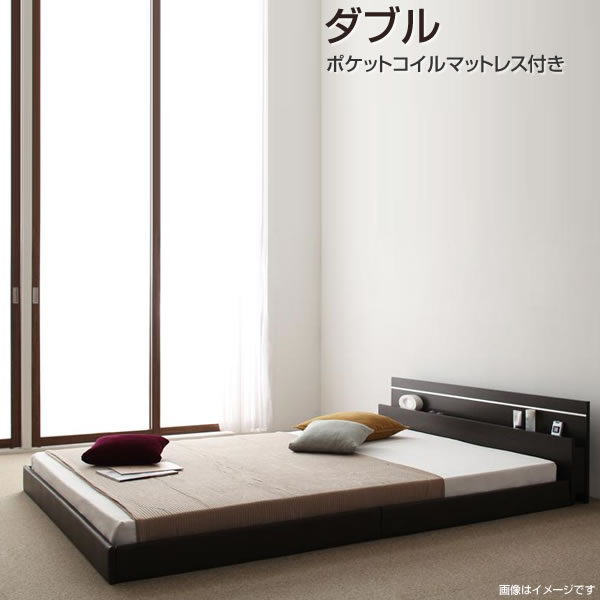 国産 ローベッド ダブル ポケットコイルマットレス付き 日本製 ロータイプ フロアベッド 低いベッド
