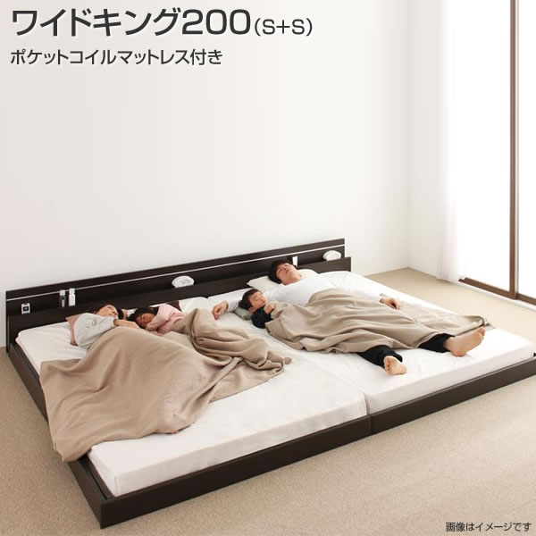 楽天市場】シングルベッド 2台 連結（横幅（cm）200 ～）の通販