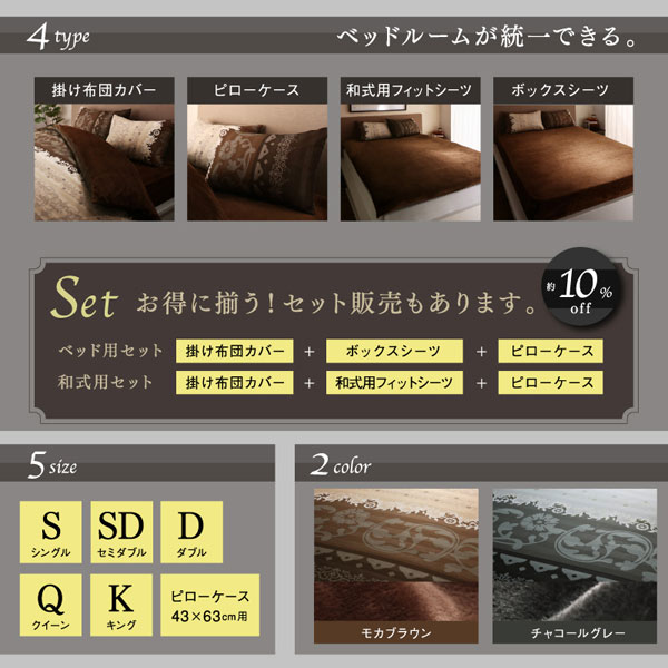 ベッド用 ボックスシーツ セミダブル 120×200cm ボックシーツベッド用 ベッドシーツ BOXシーツ ボックスカバーベッド用 ベッドカバー ベットカバー マットレスカバー マットレスシーツ ベットシーツ 全周ゴム 寝具 冬用 洗濯 丸洗い 夫婦 新婚 同棲 リゾート柄一人暮らし