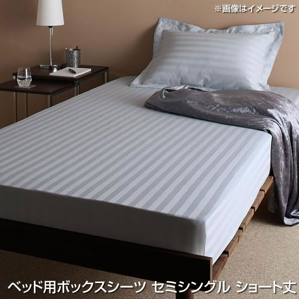 楽天市場】セミシングルベッド 180cm(ボックスシーツ|寝具 楽天市場】セミシングルベッド 180cm(ボックスシーツ|寝具
