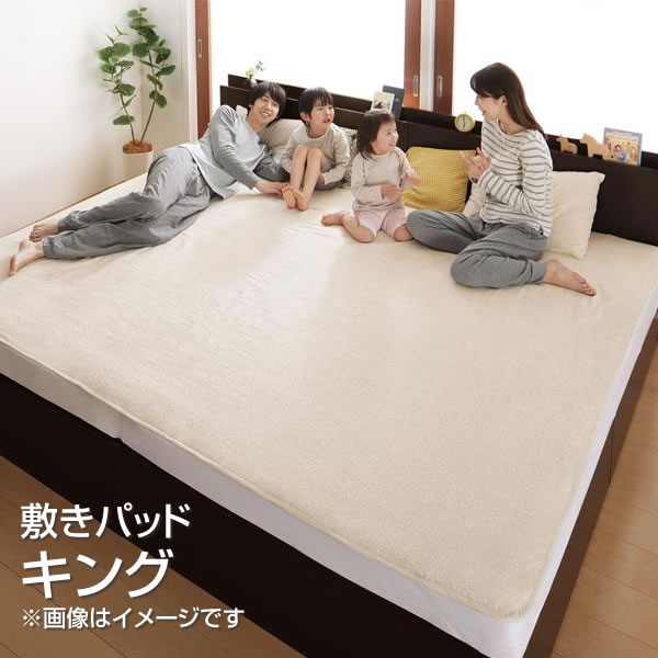 Rakuten - 日本製 敷きパッド キング 180×200cm 今治 国産 大きめ 大きい 広い 敷パッド 敷きパット 敷パット しきぱっど ベッドパッド ベットパット パッドシーツ パッドシーツ 寝具 無染色 無漂白 綿100% 無地 タオル生地 タオル素材 洗濯 丸洗い 夫婦 新婚 同棲 アイボリー