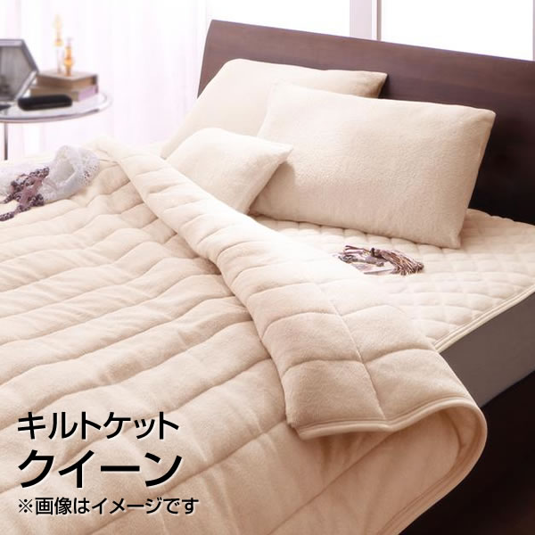 Queen - キルトケット クイーン 200×190cm クイーン×1枚 大きめ 大きい 広い 肌掛け布団 肌布団 肌かけ 肌掛け 夏布団 夏掛布団 夏掛け布団 掛け布団 掛布団 掛ふとん コットン100% 無地 タオル生地 洗える 丸洗い 洗濯 ウォッシャブル 無地 シンプル 夫婦 新婚 カップル 同棲