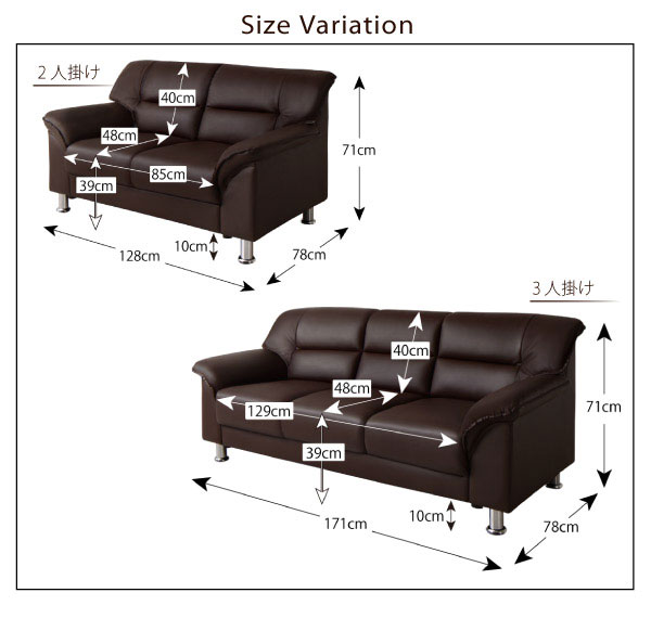 ソファ 3人掛け 合皮レザー 幅171cm 奥行78cm 高さ71cm 合成皮革 シンプル 脚取り外し ローソファ フロアソファ 3人ソファー 3人掛けソファ 3人用ソファ 三人掛け 3P ロータイプ 高級感 応接ソファー 応接椅子 応接チェア 夫婦 新婚 同棲 新築 ブラウン