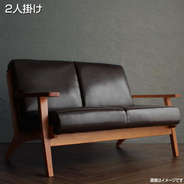 ソファ 2人掛け 北欧 木肘レザーソファ 幅130×奥行75×高さ74cm レトロ 合皮ソファ レザーソファ PVCレザー おしゃれ お洒落 木肘ソファ 脚付き 肘付き イス 椅子 二人掛け 2P 2人用ソファ 家族 夫婦 新婚 同棲 新生活 新築 二人暮らし 一人暮らし テレワーク 在宅 そふぁ