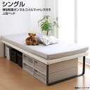 親子ベッド 上段ベッド シングル 200cm( 親ベッド + マットレス付き) 薄型軽量ボンネルコイルマットレス付き シングルベッド しんぐる スライド収納 子供ベッド 子どもベッド 小さい 小さめ ヘッドレスベッド 簡単組立 省スペース 兄弟 姉妹 頑丈 来客用 敷き布団対応