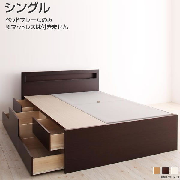 Rakuten - お客様組立 シングル 日本製ベッド 収納付きベッド マットレスなし ベッドフレームのみ 幅98 長さ205 高さ80cm 子供部屋 コンセント付き 棚付き 宮付き シンプル 子供ベッド 女性 一人暮らし ワンルーム ベッド下収納 木製 ダークブラウン/ホワイト/ナチュラル