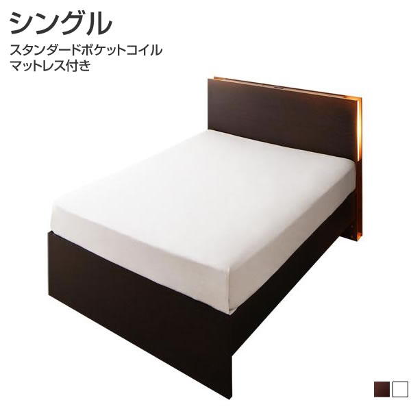 お客様組立 日本製 ベッド シングルベッド ベッド下収納付き シングル ローベッド 高さ調整 国産 ベッ..