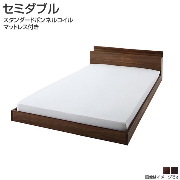 樂天商城 - セミダブル ベッド ローベッド マットレス付き フロアベッド セミダブルベッド ベット べっと 宮付き 棚付き コンセント付き 低いベッド ロータイプ ロー ローベット フロアベット ヘッドボード フロアタイプ 木製 一人暮らし スタンダードボンネルコイルマットレス付き