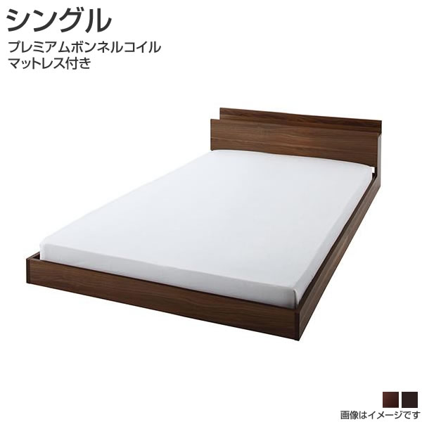 Rakuten - シングル ベッド ローベッド マットレス付き フロアベッド シングルベッド 宮付き 棚付き コンセント付き 女性 一人暮らし 独身 低いベッド フロアベット ロー ロータイプ フロアーベッド ベット 木製ベッド おしゃれ シンプル プレミアムボンネルコイルマットレス付き