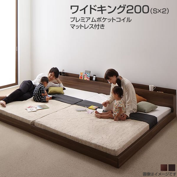 ローベッド 連結 ベッド 2台 連結ベッド ワイドK200（シングル×2台） ベット べっと 棚付き 宮付き コ..