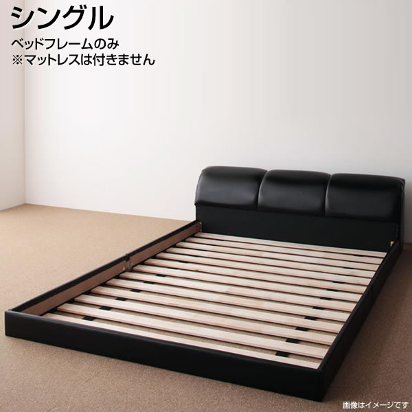 Rakuten - ローベッド シングル マットレスなし ベッドフレームのみ 幅108×長さ220×高さ50cm ローベット ロータイプ フロアベッド フロアーベッド ロースタイル 低いベッド ヘッドボード付き レザーベッド 合皮レザー 高級感 一人暮らし ワンルーム 小さめ 小さい ブラック 黒