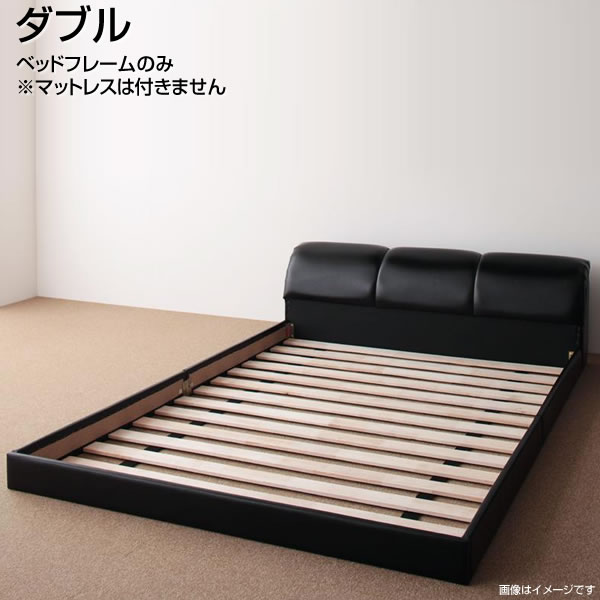 Rakuten - ローベッド ダブル マットレスなし ベッドフレームのみ 幅148×長さ220×高さ50cm ローベット ロータイプ フロアベッド フロアーベッド ロースタイル 低いベッド ヘッドボード付き レザーベッド 合皮レザー デザインベッド 新婚 夫婦 カップル 同棲 ブラック 黒