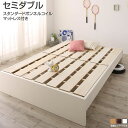 お客様組立 日本製 すのこベッド セミダブル ヘッドレスベッド スタンダードボンネルコイルマットレス付き 布団干し ヘッドレス コンパクト ロータイプ ハイタイプ ローベッド ベッド下収納 省スペース 桐すのこ 折り畳み 折りたたみ 白 ナチュラル/ホワイト/ダークブラウン