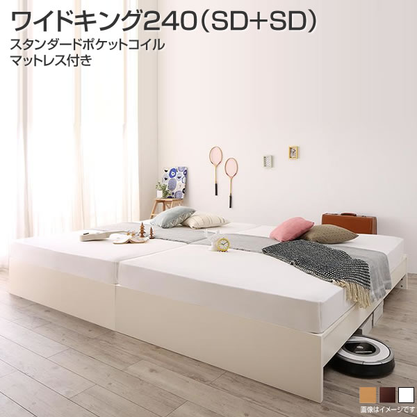 楽天市場】ファミリーベッド マットレス付き 240の通販 楽天市場】ファミリーベッド マットレス付き 240の通販