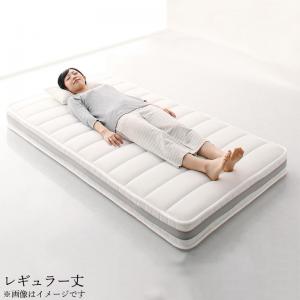 セミシングル レギュラー丈 長さ195×幅80 厚さ7cm 三つ折り薄型ポケットコイル セミシングル
