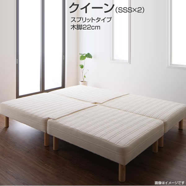 乐天商城 - 日本製 連結 ベッド マットレスベッド クイーン 脚22cm スプリットタイプ ベッド ベット マットレスベッド 脚付きマットレス 脚付マットレス 脚付ベッド 脚付マット 連結ベッド 分割ベッド ポケットコイルマットレス 連結ベッド 分割ベッド ベッド2台セット 同棲 新婚