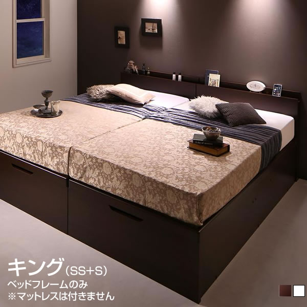 King-Size - 組立設置付 跳ね上げ式ベッド キングベッド 連結ベッド 日本製 ベッドフレームのみ キング （セミシングル＋シングル） 跳ね上げベッド 収納付ベッド 宮付き コンセント付き 国産 ガス圧 広い 大きい 夫婦 家族 新婚 大容量 高級感 分割 連結 2台 ヘッドボード すのこベッド