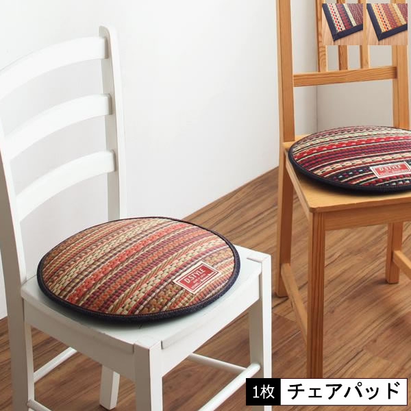チェアパッド 椅子パッド 直径38 丸 円形 ベンチシート い草 イ草 いぐさ イグサ 抗菌 消臭 カッパーレッド オレンジベージュ