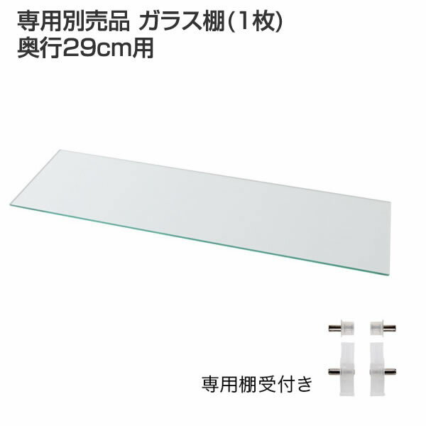  饹ê(1) 29cm