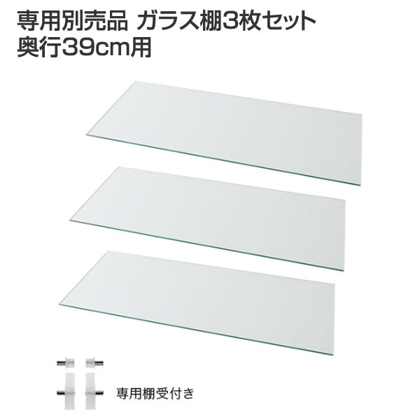  饹ê3祻å 39cm