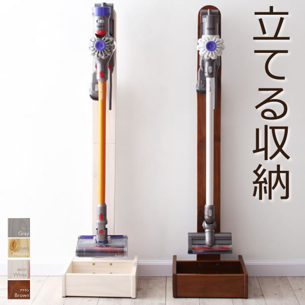 ダイソンスタンド ダイソン掃除機スタンド ダイソン収納 dyson v6 v8 ダイソン掃除機収納  ...
