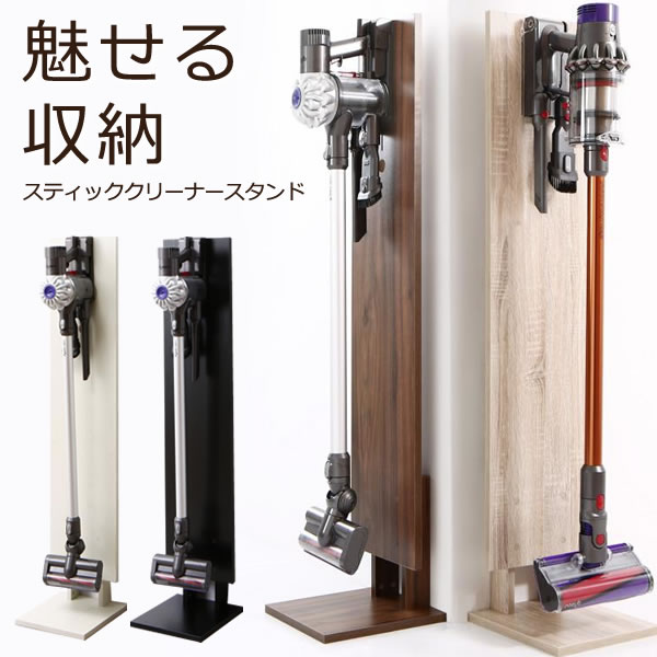 ダイソンスタンド dyson v6 v7 v8 v10 v12 ダイソン掃除機スタンド ダイソン収納 ダイソン掃除機収納 ダイソン収納スタンド 掃除機立て 掃除機 自立式 収納コードレスクリーナースタンド スティッククリーナースタンド 収納 コードレス掃除機スタンド 掃除機収納 マキタ