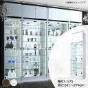 コレクションケース コレクションラック 本体 上置きハイタイプ付き 幅83.1 高さ241~274 フィギュアケース ガラスショーケース プラモデルケース フィギュア飾り棚 フィギュアラック フィギュア収納ケース ガラス コレクションボード ディスプレイラック 飾棚 背面ミラー