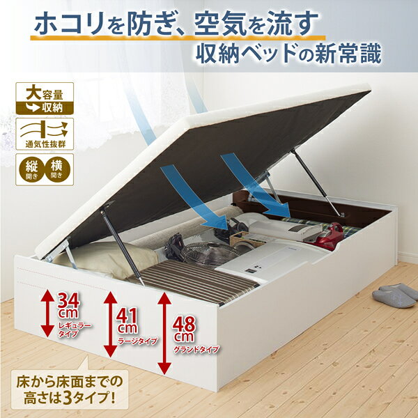収納ベッド専門店のお客様組立 ヘッドレスベット 跳ね上げ式ベッド シングル ベッドフレームのみ 縦開き 深さラージ シングルベッド 跳ね上げベッド 跳ね上げ式収納ベッド ガス圧 大容量ベッド 収納ベッド 収納付きベッド 省スペース 子供ベッド 家族 頑丈 丈夫 木製 一人暮らし｜アングル2