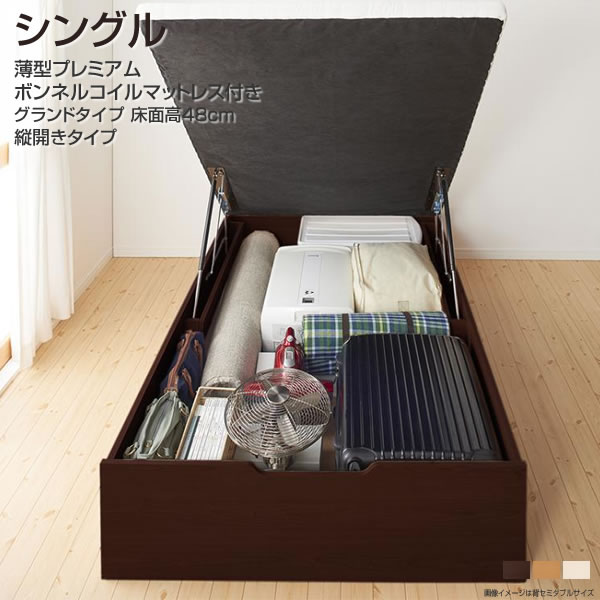 樂天商城 - お客様組立 跳ね上げベッド ヘッドレス シングルベッド 縦開き 深さグランド シングル 収納付きベッド 収納ベット 跳ね上げ収納ベッド 跳ね上げ式 ベッド ガス圧式ベッド マットレス付き 新婚 カップル 一人暮らし 子共ベッド 薄型プレミアムボンネルコイルマットレス付き