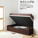 お客様組立 跳ね上げ式ベッド セミシングルベッド 横開き 深さラージ セミシングル 跳ね上げベッド 跳ね上げ式 ベッド ベット ガス圧式 大容量ベッド 収納付き 収納式ベッド 収納付ベッド マットレス付きベッド 小さい マルチラススーパースプリングマットレス付き