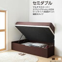 お客様組立 跳ね上げ式ベッド セミダブルベッド 横開き 深さラージ セミダブル 跳ね上げベッド 跳ね上げ式 ベッド ベット ガス圧式 大容量ベッド 収納付き 収納式ベッド 収納付ベッド マットレス付きベッド 一人暮らし マルチラススーパースプリングマットレス付き