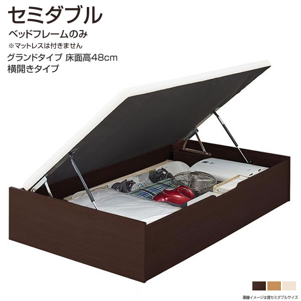 樂天商城 - 組立設置付 跳ね上げ式ベッド セミダブル ベッドフレームのみ 横開き 深さグランド セミダブル ヘッドレスベッド 収納付きベット 大収納ベッド ガス圧式大容量跳ね上げベッド 跳ね上げ収納ベッド 跳ね上げ式 ベッド 頑丈 丈夫 新婚 カップル キッズベッド 北欧風