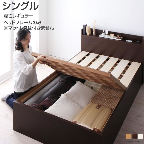 乐天商城 - お客様組立 シングル 収納付きベッド 深さレギュラー すのこベッド マットレスなし ベッドフレームのみ 幅98 長さ214 高さ80cm 日本製 大容量収納 シンプル ベッド下収納 棚付き 宮付き コンセント付き 一人暮らし 女子 小さい 白 ダークブラウン/ナチュラル/ホワイト