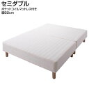 分割式 脚付きマットレスベッド セミダブルベッド 脚22cm ポケットコイルマットレスタイプ 狭い部屋 マットレスベッド 脚付き 一体型 軽量 ベッド ベット セミダブル セミダブルベット 脚つきマット 脚付きマットレス 脚付ベッド 脚付ベット 脚付マット 脚付きマット