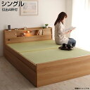 シングル 畳ベッド 日本製 引出4杯付き シングルベッド 畳ベット たたみベッド 畳みベッド タタミベッド 畳 たたみ ベッド ベット すのこ 敷ふとん対応 敷布団 収納ベッド 収納付きベッド 引出し付き 照明付き 棚付きコンセント付き 小さめ 小さい 簡単組立 夫婦 新婚 同棲