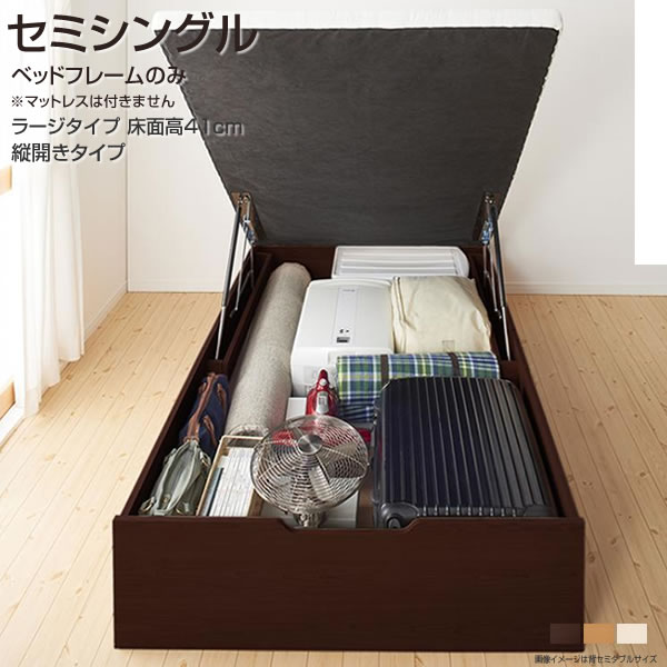 Semi-Single - 跳ね上げ式ベッド セミシングル ベッドフレームのみ 縦開き 深さラージ 跳ね上げベッド 跳ね上げ式収納ベッド ガス圧式 ベッド 小さめ 収納ベッド 収納付きベッド コンセント付き ヘッドボード ベッド下収納 省スペース 一人暮らし ナチュラル ダークブラウン ホワイト 白