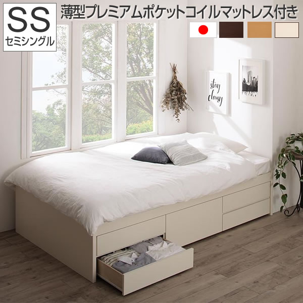 楽天市場】フランスベッド（サイズ（寝具）セミシングル）（フレーム
