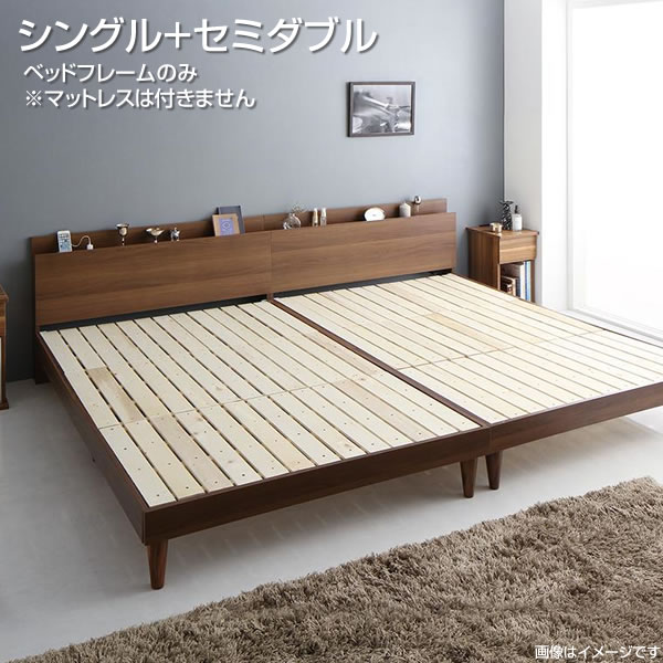 大型ベッド すのこベッド 2台セット ツインベッド（シングル+セミダブル） ベッドフレームのみ マットレスなし 宮付き コンセント付き 棚付き 頑丈 丈夫 家族ベッド ファミリーベッド 親子ベッド ホテル 寝室 夫婦 同棲 カップル 分割 シンプル 敷きふとん対応