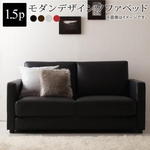 ソファベッド 1.5人掛け 幅114×奥行85×高さ71cm シングル 折りたたみ ソファーベッド コンパクト 狭い部屋 省スペース ローソファ フロアソファ ローベッド 低いベッド フロアベッド 来客用 簡易ベッド 合皮レザー レザーソファ 家族 夫婦 新婚 同棲 新築 昼寝 一人暮らし