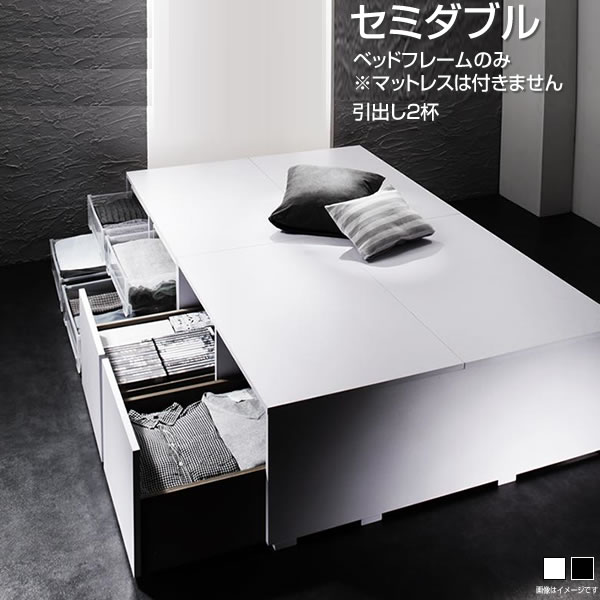 Semi-Double - ヘッドレスベッド セミダブル ベッド 収納付きベッド マットレスなし ベッドフレームのみ 引出し2杯 幅119 長さ195 高さ42cm 小上がり 引出し付き 大容量 ベッド下収納 敷ふとん対応 高さ調整 頑丈 丈夫 収納ケース 収納ボックス ホワイト/ブラック