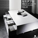 セミダブルベッド ヘッドレスベッド マットレス 収納付きベッド 薄型スタンダードボンネルコイルマットレス 引出し2杯 幅119 長さ195 高さ42cm 小上がり 引出し付き 大容量 ベッド下収納 敷ふとん対応 高さ調整 頑丈 丈夫 収納ケース 収納ボックス ホワイト/ブラック(3)