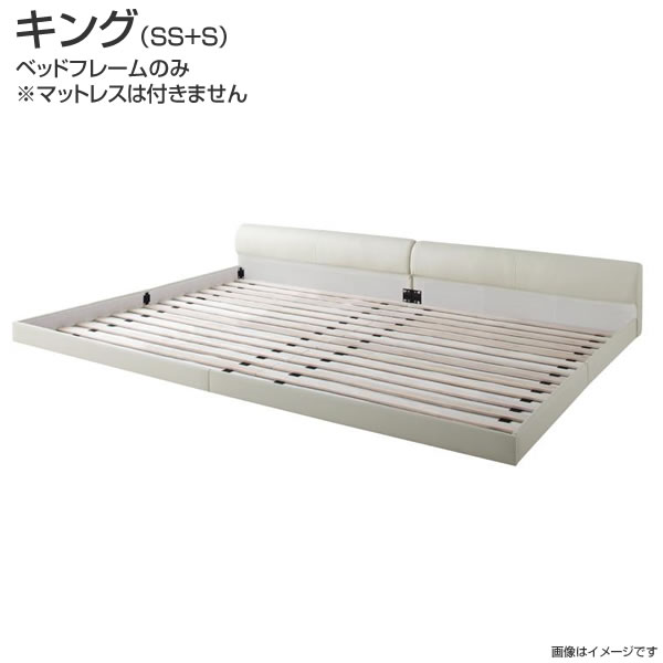 ローベッド 連結 ベッド 2台 キング（セミシングル+シングル） ベッドフレームのみ マットレスなし フロアベッド レザーベッド 連結ベッド 分割ベッド 2台 セット 低いベッド 木製 大型ベッド 広い 大きい 夫婦 同棲 新婚 親子ベッド ファミリーベッド 家族ベッド