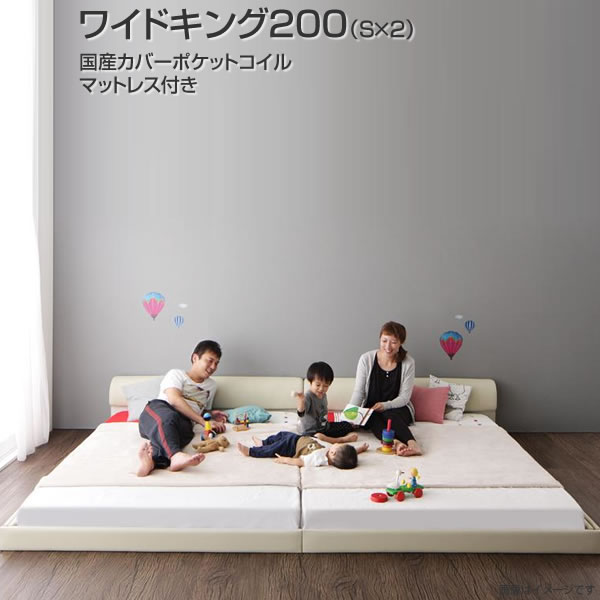 樂天商城 - 連結 ベッド ローベッド ワイドK200（シングル×2） 国産カバーポケットコイルマットレス付き フロアベッド レザーベッド 連結ベッド 分割ベッド 2台 セット 低いベッド 木製 大型ベッド 広い 大きい 夫婦 同棲 新婚 親子ベッド ファミリーベッド 家族ベッド