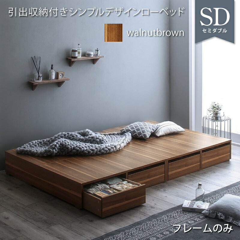 楽天市場】セミダブルベッド 耐荷重600kgの通販