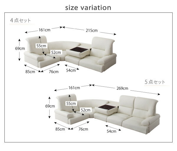 コーナーソファ ハイバックソファ 5点セット （1人掛け×4+コーナー）ソファ ソファー コーナーソファセット ロー ローソファ 低いソファ フロアソファ 新婚 同棲 新生活 新築 こたつソファ カウチ 1人掛け 大型ソファ 大きいソファ テーブル付き 合成皮革 ホワイト
