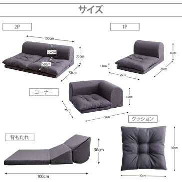 ソファ 2人掛け 単品幅100×奥行75×高さ35cm 2人掛け 2人掛けソファ 2人掛けソファー 二人用 2人用 椅子 軽量 二人用 2P ソファー ロー ローソファ 低いソファ ファブリック 布張り 合皮レザー アイボリー ブラック グレー