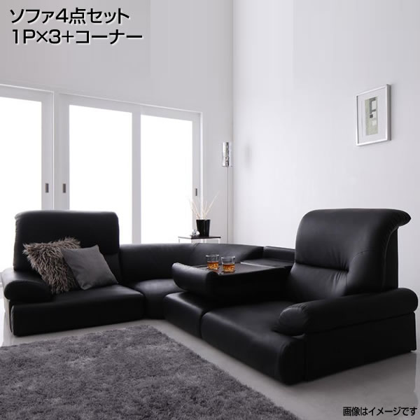 Artificial Leather - ハイバックソファ 3人掛け コーナーソファ 4点セット （1人掛け×3+コーナー） テーブル付き 合皮レザー レザーソファ ソファセット ローソファ ロー 低いソファ フロアソファ l字ソファ 肘付き 新婚 同棲 新生活 新築 ロースタイル リビングソファ 分割 ブラック 黒