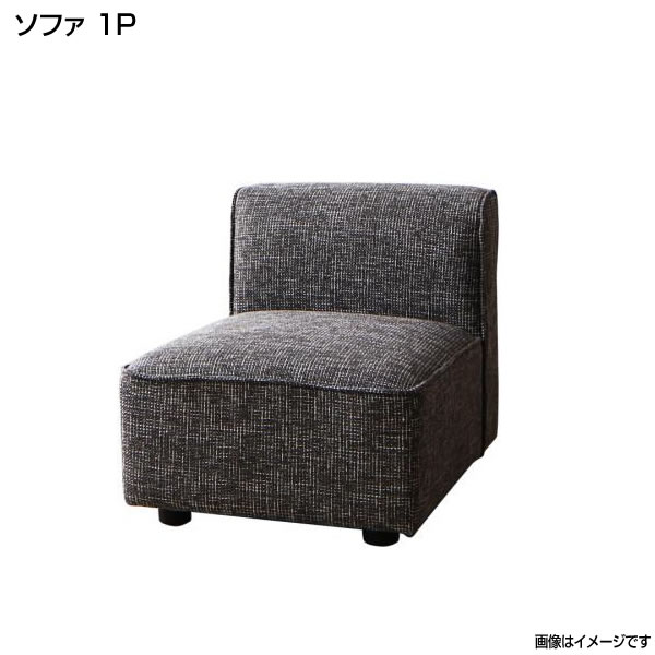 ソファ 1人掛け 単品 ソファ 1人掛け 1人掛けソファ 1人掛けソファー 一人用 1人用 椅子 軽量 一人用 1P ソファー ファブリック 布張り 合皮レザー ミックス キャメルブラウン グレー