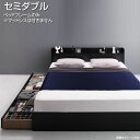 収納ベッド セミダブル 宮付き コンセント付き ベッドフレームのみ マットレスなし セミダブルベッド ベッド ベット 収納付きベッド 引き出し付きベッド 棚付き ヘッドボード 一人暮らし ワンルーム 子供部屋 子供ベッド 携帯充電 ベッド下収納 白 黒 ブラック/ホワイト